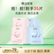 膜法世家美白提亮補水組合面膜35片 深層鎖水保濕 煙酰胺護膚品 送女友