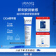 依泉（Uriage）B5舒緩修護霜40ml保濕滋潤繃帶霜舒緩泛紅潤膚乳 歐洲原裝進口