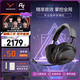 beyerdynamic拜雅 MMX330/300pro/150wl/230wl/150有線頭戴式線控電容麥克風(fēng)游戲 MMX 230 wireless黑色