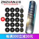 神盾巡更棒T1(帶手電照明) 巡更機(jī)巡邏打點(diǎn)器巡更儀保安巡更系統(tǒng)巡更儀巡查巡檢器電子正鉆 神盾T1 巡更棒 手電照明+送15巡更點(diǎn)+5人員鈕