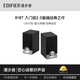 漫步者R18T臺式電腦多媒體音響大音量迷你小音箱家用低音炮高保真禮物木質音響臺式桌面游戲升級R20音響 【音質出眾+店長推薦】r18t經典黑色