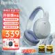 漫步者（EDIFIER）【爆款推薦】W820NB雙金標主動降噪無線頭戴式藍牙耳機游戲音樂運動學生網課耳麥適用于安卓蘋果 【升級版】湖光藍+彩色耳機包
