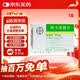 【原研藥】拜唐蘋 阿卡波糖片 50mg*30片/盒 5盒裝