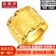 喜緣祥珠寶足金999一帆風(fēng)順黃金戒指霸氣顯大活口男士金戒指520禮物 金重15.85g