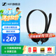 森海塞爾（Sennheiser）（EPOS）PC8 USB/PC 7/PC 5/PC 3聽歌網課會議網絡電腦語音通話聲音客服耳機話務耳麥全新即插即用 PC 3（雙3.5MM插頭）