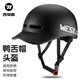 西騎者（WestBiking）自行車騎行頭盔一體成型城市休閑防護安全帽都市通勤裝備 黑色