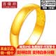 喜緣祥珠寶足金999光圈光面天元黃金戒指時尚百搭情侶軒轅戒指520禮物 金重6.65g