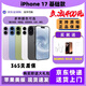蘋果iPhone17標(biāo)準(zhǔn)版 【七夕禮物送女友】美版僅激活 正品保障雙卡雙待 iphone17白色 256G【原裝正品全網(wǎng)通】送禮包