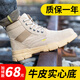 孚誠勞保鞋男冬季加絨棉鞋防砸功能鞋高幫靴耐磨牛皮安全防護工作鞋LA 【實(shí)心底】冬季加絨棉287 42
