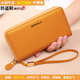 歌若拉2025新款錢(qián)包女士長(cháng)款簡(jiǎn)約時(shí)尚大容量手拿包頭層牛皮錢(qián)夾拉鏈真皮 單拉鏈款-檸檬黃(頭層牛防盜刷)