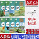 【新華書店正版】初中人教版七八年級(jí)上下冊(cè)生物地理全套8本課本教材教科書人教版89年級(jí)生物地理學(xué)生用書人民教育出版社