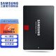 三星（SAMSUNG） 860 PRO 2.5英寸 SATA3 SATAⅢ MLC顆粒企業(yè)級(jí) SSD固態(tài)硬盤 512G (MZ-76P512B)