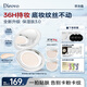 蒂洛薇（DIROVO）【36H持妝】3.0保濕肽水晶氣墊控油遮瑕持妝久BB霜36g 七夕禮物