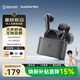弱水時砂【重磅新品】BudsFeel Mk2無線藍牙耳機半入耳式高音質降噪耳機運動跑步游戲低延遲適配蘋果安卓