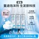 蔓迪【第二代米諾地爾】蔓迪5%米諾地爾泡沫劑60g/3瓶/盒生發液防脫洗發水用于治療脫發和斑禿