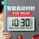 得光自動(dòng)對(duì)時(shí)磁吸冰箱電子鐘充電數(shù)字時(shí)鐘表擺臺(tái)式時(shí)間桌面客廳掛墻溫濕度計(jì)日期萬年歷農(nóng)歷長續(xù)航鬧鐘 【充電-白色】多功能款