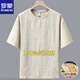 羅蒙（ROMON）100%純亞麻短袖T恤男士夏季2026復(fù)古休閑透氣簡(jiǎn)約老錢風(fēng)半袖上衣 麻色【100%純亞麻】 L /175 適合體重126-140斤