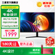 三星（SAMSUNG）32英寸 4K顯示器 高清設計剪輯電腦游戲PS4外接大屏 靈妙雙屏 新品 官方標配