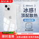 第一衛DIVI【熱銷TOP】適用iPhone 13手機殼 蘋果13保護套鏡頭全包硅膠透明超薄氣囊防摔軟殼