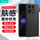 波一科技適用聯(lián)想拯救者Y70手機殼聯(lián)想y70新一代保護套超薄鏡頭全包防摔磨砂散熱硅膠軟殼簡約抗指紋男女款 聯(lián)想Y70新一代 磨砂黑 新升級鏡頭保護膚感磨砂軟殼