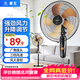 華生（Wahson）電風(fēng)扇落地扇家用風(fēng)扇立式大風(fēng)力客廳宿舍五葉扇金屬鋁葉輕音節(jié)能勁風(fēng)遠(yuǎn)距電扇 銅芯電機(jī)機(jī)械 FS-D1402+14寸金屬鋁葉