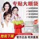 花柏禾晶透眼袋套裝【低至一折】 【買一發四】2盒微晶貼+2盒精華液