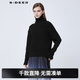 S.DEER圣迪奧女裝羅紋高領寬松不規則黑色毛衣S21483555 黑色/91 M 165