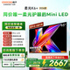 酷開創(chuàng)維柔光K6+ 26款 65英寸電視【送裝一體】Mini LED180Hz高刷護(hù)眼平板電視機65P5H Pro