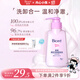 碧柔（Biore）花王深層凈潤(rùn)眼唇溫和卸妝乳150ml清潔毛孔男女通用護(hù)膚品禮物