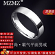 MZMZ鉑金戒指男pt950白金時尚食指戒素圈指環簡約情人節生日禮送女友 次日達-輕貴白金色-3.5MM寬【下單備注圈號】