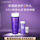 蘭蔻塑顏凝露水200ml爽膚水套裝護膚品化妝品禮盒生日七夕情人節禮物