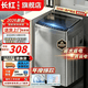 長紅幸福號【國家補貼15%】洗衣機全自動 節(jié)能省電 家用商用宿舍租房波輪大容量 洗脫烘一體藍光洗護防纏繞 10KG【藍光抑菌+智能風干+強勁電機】 波輪