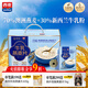 西麥高端牛乳燕麥片1.2kg 高蛋白送營(yíng)養(yǎng)早餐獨(dú)立小包禮盒