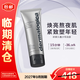 德美樂嘉（Dermalogica）多維面膜抗皺提亮膚色修護淡紋緊致維生素涂抹面膜75ml七夕禮物