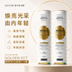 ZUCCARI意卡莉精樺飲麥角硫因祛黃提亮內調抗皺緊致嫩膚精華海外原裝進口 【精力充沛 肌膚煥活】逆時精樺飲 25條*2罐