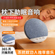 煦凜德國枕下睡眠音響音碟超薄助眠音箱骨傳導白噪音枕邊藍牙音箱2026新款骨傳導環繞柏林之聲X3白噪音 【官方旗艦-藍】 高保真音質*助眠白噪音*定時關機*超長續航*