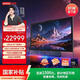 聯想（Lenovo）YOGA 32 Ultra Aura 31.5英寸OLED 165Hz高刷4K屏AI一體機（X7 358H 32G LPDDR5X 1T）