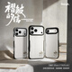 BANGK蘋果iphone17promax手機殼凱夫拉全包TPU磁吸保護套褶皺的信PBO芳綸紙保護殼520情人節禮物
