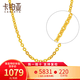 卡鉑亞999黃金項鏈 十字鏈 o字鏈 時尚百搭款足金項鏈 女款 4.28克 約45cm