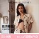 維多利亞的秘密（Victoria's Secret）維密 楊冪同款 緞面水光綢絲滑短袖涼感印花家居服套裝睡衣女