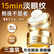焦博士眼膜眼袋貼提拉緊致抗皺淡化細紋黑眼圈去眼貼膜眼紋3盒裝