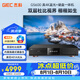 杰科（GIEC）BDP-G5600 4K UHD藍光播放機杜比視界 全景聲 HDR 家庭影院播放器 DVD影碟機光盤USB硬盤播放