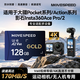 移速（MOVE SPEED）128GB TF（MicroSD）內存卡無人機高速存儲卡A2 V60適用大疆pocket3/4/4P/GoPro/Action/運動相機