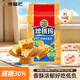 徐福記減糖30%沙琪瑪香酥雞蛋味526g/袋約16枚 休閑零食早餐 辦公室健康