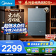 美的【安睡無(wú)冷感M9S Max增壓】16升燃?xì)鉄崴魈烊粴?7A一級(jí)恒溫全程暖 大水量 四大一級(jí)靜音 國(guó)補(bǔ)15%