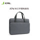 JCPAL 適用蘋果MacBookPro/Air筆記本電腦手提包抗摔 石板灰 13.3/14英寸