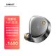 興戈（SIMGOT）異星 ET142 一大口徑平板1壓電陶瓷入耳式可換音管HIFI有線耳機(jī)3.5/4.4可換插頭高解析