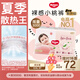 好奇（Huggies）鉑金裝小桃褲拉拉褲袋裝XXL37片(15kg以上)尿不濕【夏季散熱王】