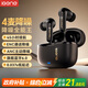 擊音【4麥降噪全能王】6.0藍牙耳機入耳式主動降噪無線音樂游戲超長續航適用華為蘋果小米oppo一加vivo