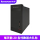 【二手9成新】聯(lián)想Lenovo啟天系列主機(jī)雙核 四核 i3 i5 i7辦公上網(wǎng)娛樂家用游戲臺(tái)式機(jī)電腦 配置 i7 3770/16G/512G/960獨(dú)顯